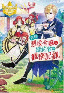 动漫在线观看-铃芽之旅
