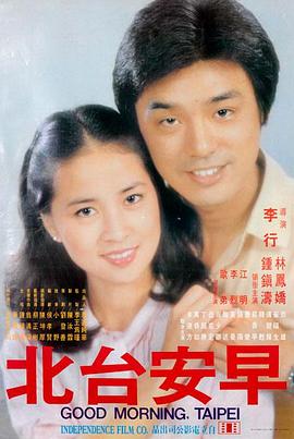 在线视频观看-二手杰作